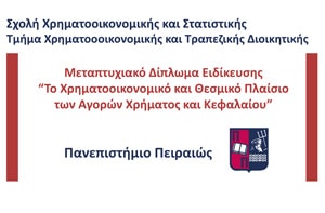ethemis sponsors