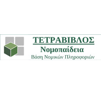 ethemis partner